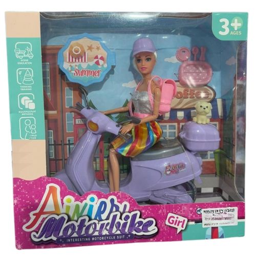 Muñeca Con Moto con diseño infantil ideal para juego de roles cachorro